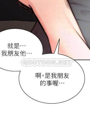 超市的漂亮姐姐 68-69話_68_006