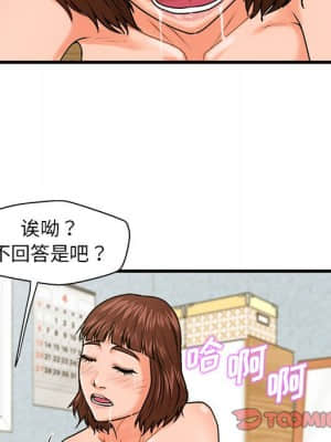 誠徵女房客 16-17話_17_105