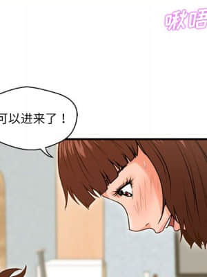 誠徵女房客 16-17話_17_074