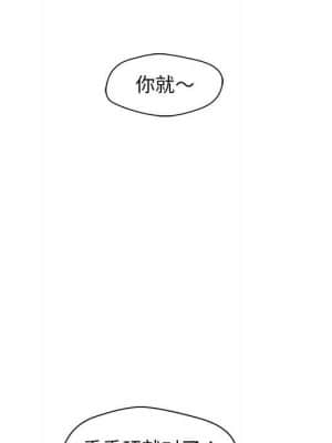 誠徵女房客 16-17話_16_122