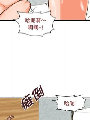 誠徵女房客 16-17話_17_044