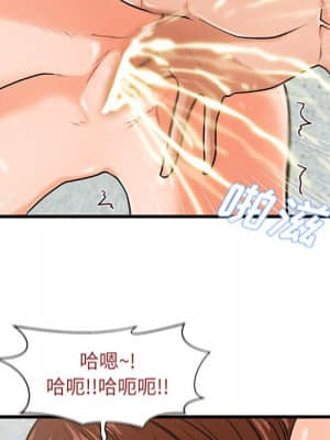 誠徵女房客 16-17話_17_041