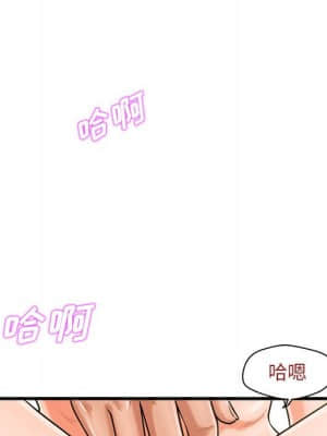 誠徵女房客 16-17話_17_053