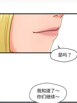 誠徵女房客 16-17話_16_046