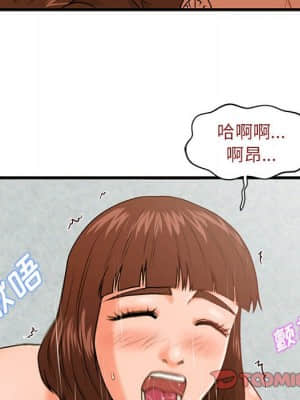 誠徵女房客 16-17話_17_033