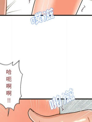 誠徵女房客 16-17話_17_040