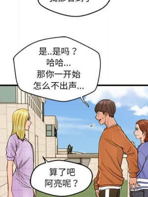 誠徵女房客 16-17話_16_038