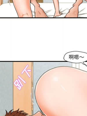 誠徵女房客 16-17話_16_101