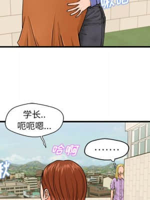 誠徵女房客 16-17話_16_030