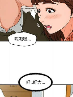 誠徵女房客 16-17話_16_079