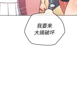 惡女勾勾纏 46-47話_47_096