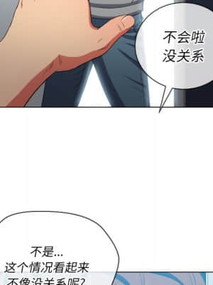 惡女勾勾纏 46-47話_47_124