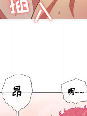 惡女勾勾纏 46-47話_46_061