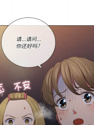 惡女勾勾纏 46-47話_46_116