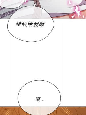 惡女勾勾纏 46-47話_46_071