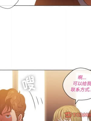 惡女勾勾纏 46-47話_46_129