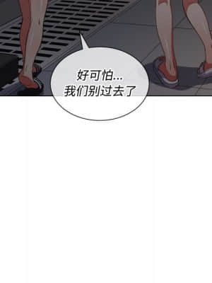 惡女勾勾纏 46-47話_46_112