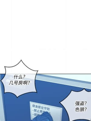 惡女勾勾纏 46-47話_46_139