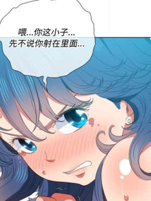 惡女勾勾纏 46-47話_47_052