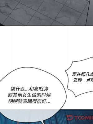 惡女勾勾纏 46-47話_46_141