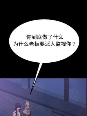 隔壁老金 28-29話_29_072