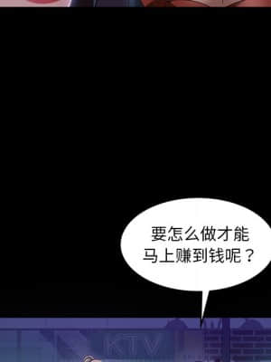 隔壁老金 28-29話_29_091