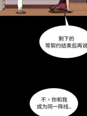 隔壁老金 28-29話_29_066