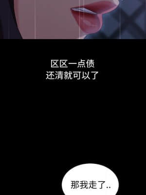 隔壁老金 28-29話_28_130