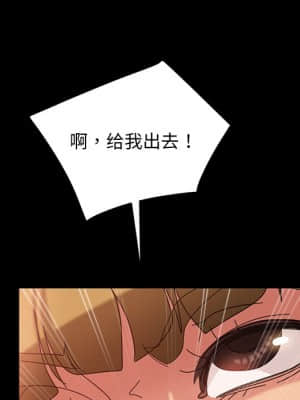 隔壁老金 28-29話_29_068