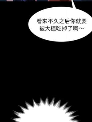 隔壁老金 28-29話_29_078