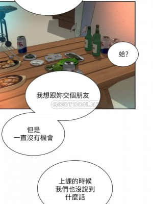 海灘女神 19-20話_19_013