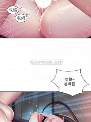 海灘女神 19-20話_20_003