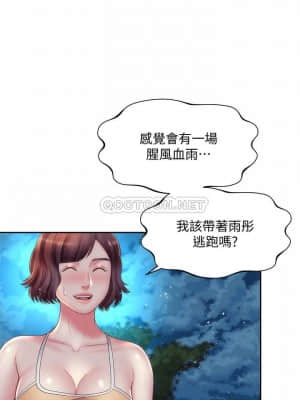 海灘女神 19-20話_20_019