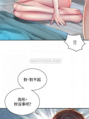 海灘女神 19-20話_19_005