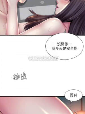 海灘女神 19-20話_20_010