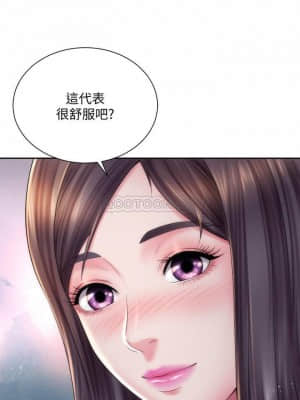 海灘女神 19-20話_19_009