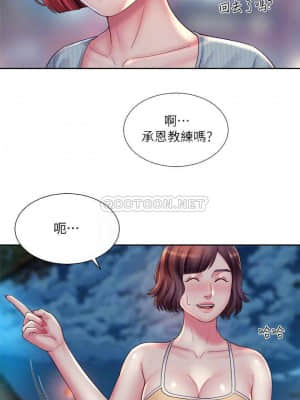 海灘女神 19-20話_19_012