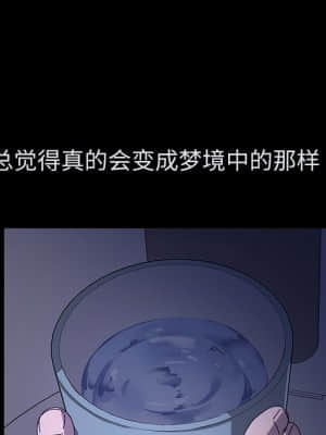 危機四伏的家庭生活 61-62話_62_052