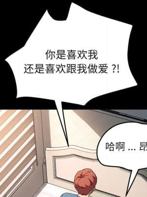 危機四伏的家庭生活 61-62話_61_071