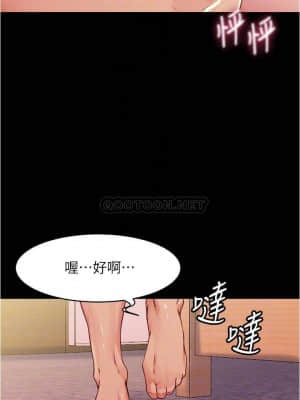 小褲褲筆記 27-28話_27_004