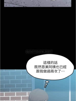 小褲褲筆記 27-28話_28_015