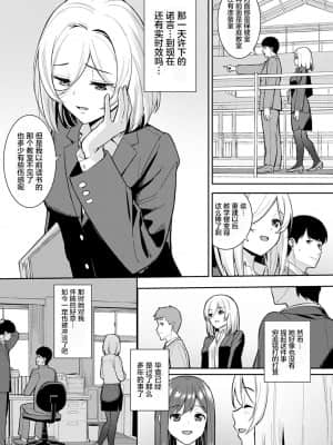 [たつか] 約束の続きを (COMIC アンスリウム 2021年7月号) [中国翻訳] [DL版]_dmmmg_2980_0016