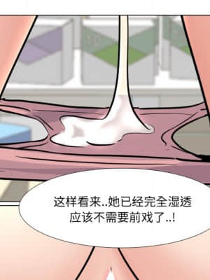 泌尿科俏護士 43-44話_43_041