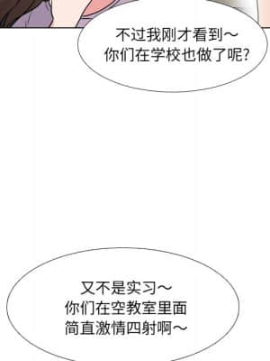 泌尿科俏護士 43-44話_44_087