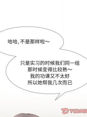 泌尿科俏護士 43-44話_44_080