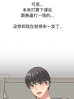 泌尿科俏護士 43-44話_43_026