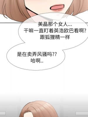 泌尿科俏護士 43-44話_44_033