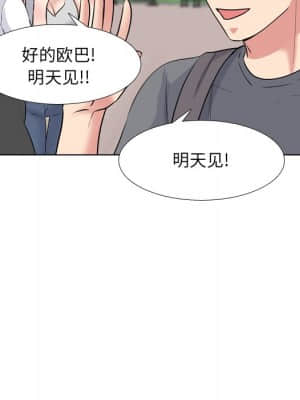 泌尿科俏護士 43-44話_44_049