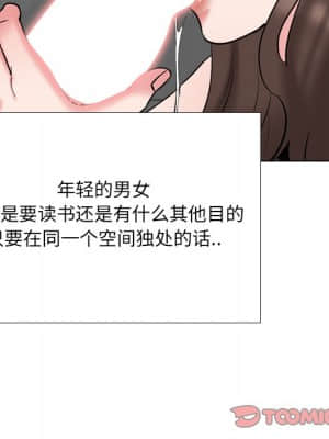 泌尿科俏護士 43-44話_44_104