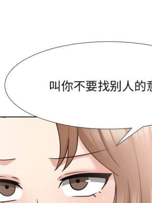 泌尿科俏護士 43-44話_43_001